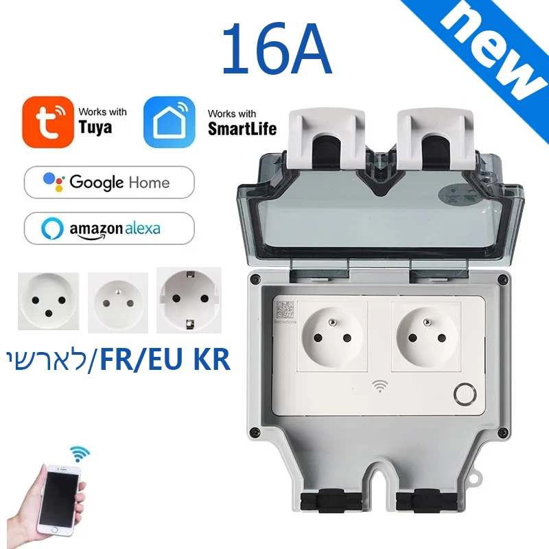 Smart Home Box - Tuya Stopcontact IP66 Outdoor EU FR