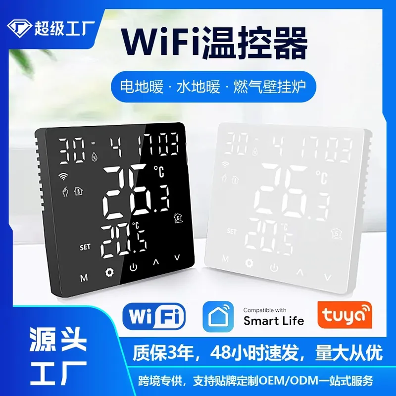 2026 HOT Europese Graffiti WIF - Wifi Thermostat recensie en prijs