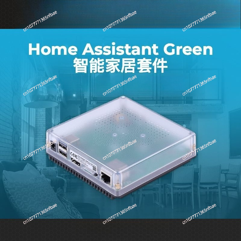 HomeKit Smart Gateway Hub – Mu - Smart Home Box recensie en prijs